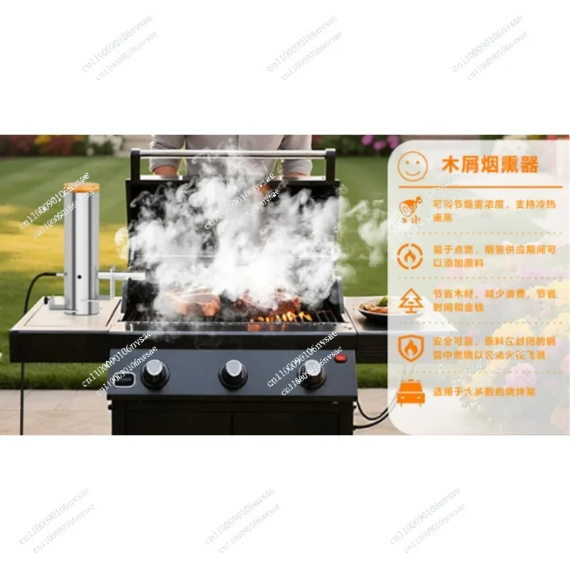 With Lid and Air Pump Wood Pellets Outdoor Cold Smoke Generator  Portable Electric  Smoker