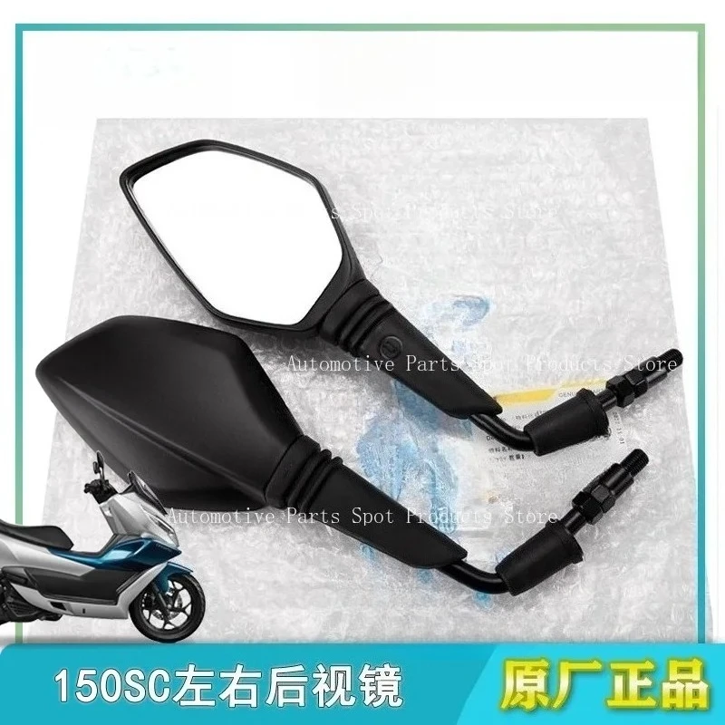 Suitable for 150SC CF150T-31 Scooter Rearview Mirror Side Reflector