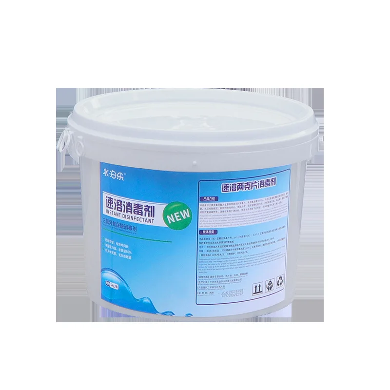Shuipole Swimming Pool Disinfection Tablets Chlorine Powder Effervescent Tablets Bulk Wholesale