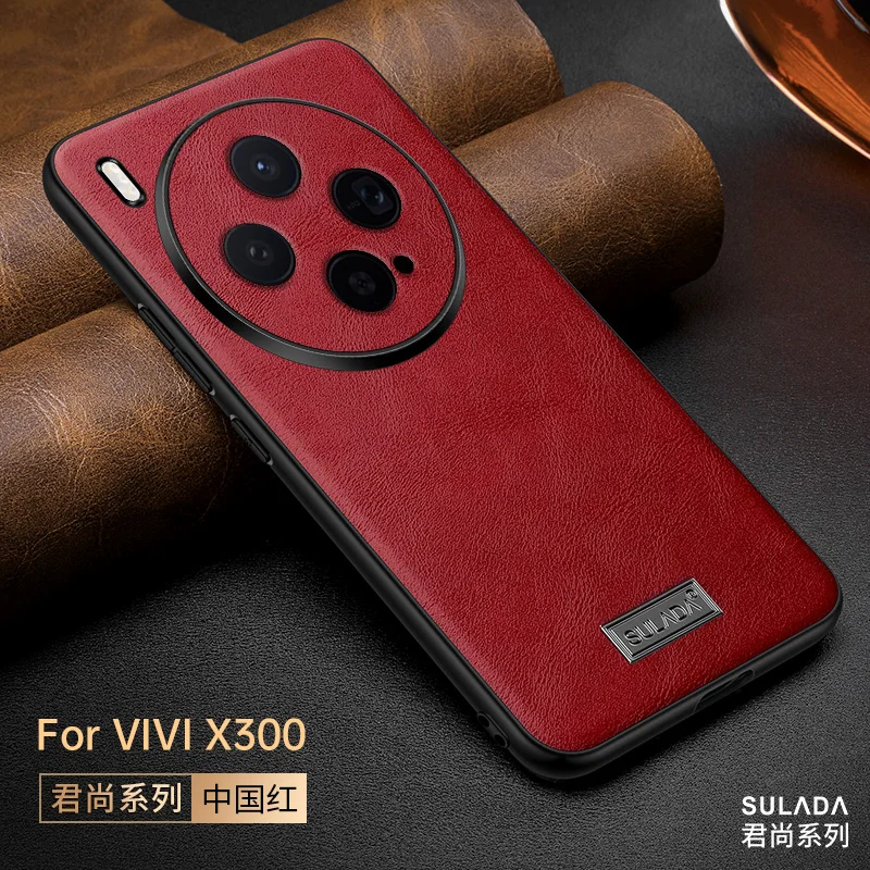 Чехол для vivo x300 pro, роскошный кожаный матовый деловой чехол, противоударный бампер Fudna для Vivo X300Pro