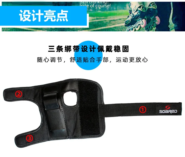 Roller Skate Hand Guard Skateboard Wrist Support Wrist Guard Adult Child Wrist Skating Skiing Roller Fall Protection