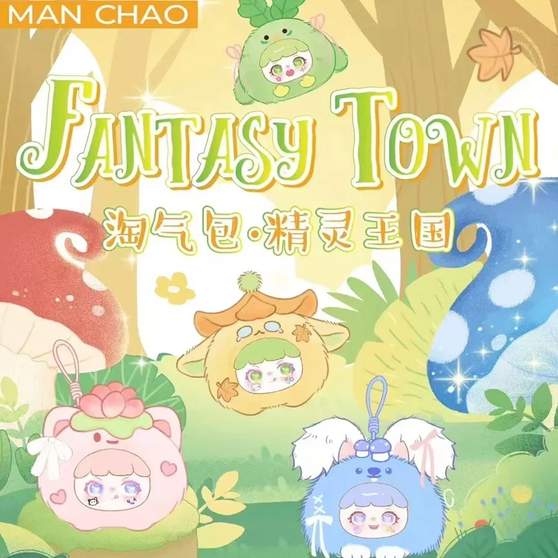 

Kawaii Fantasy Town Series Виниловая плюшевая слепая коробка Мягкий мини-рюкзак Подвеска Настольный декор Коллекционная игрушка-сюрприз Таинственные подарки