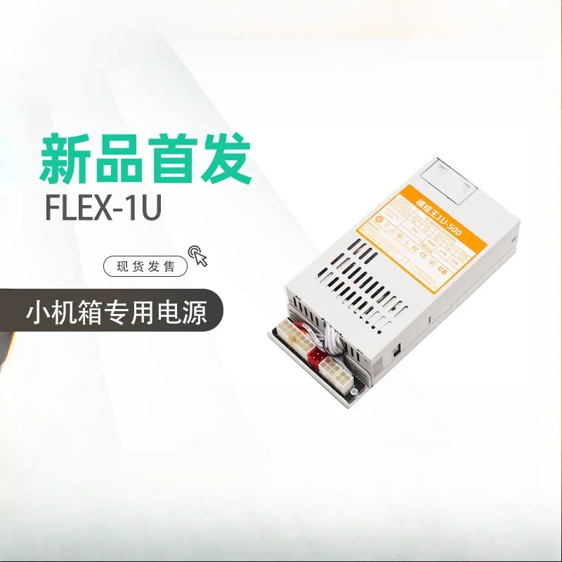 alimentatore-silenzioso-sgpc-3-500u-telaio-itx-k29-39-alimentatore-dedicato-piccolo-1u-flex