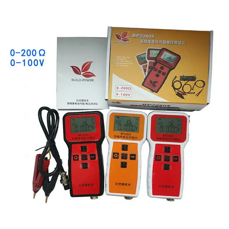 BP2080 SLCD Battery Internal Resistance Tester Leadnickel chromium Tester 0-1 AF