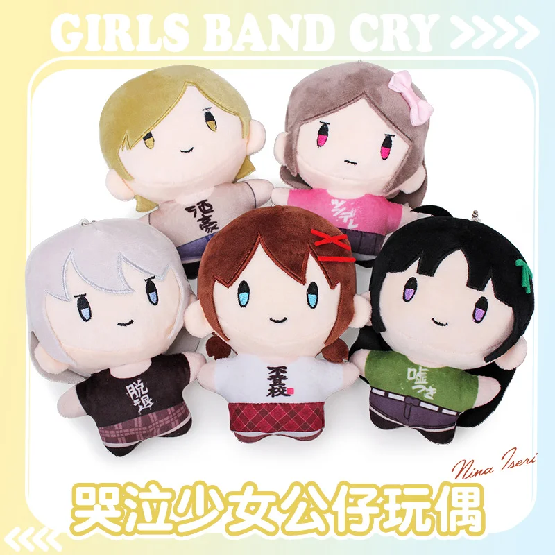 

Японская анимация GIRLS BAND CRY кукла персонажа KAWARAGI MOMOKA ISERI NINA SUBARU AWA Rupa плюшевая игрушка кулон подарок на день рождения