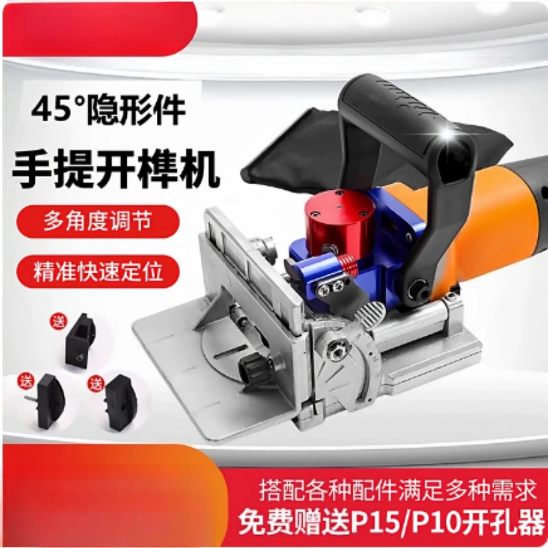 Portable Woodworking Invisible Connector Grooving Machine 45 Degree Electric Biscuit Jointer Multi Angle Adjust Diamond Blade