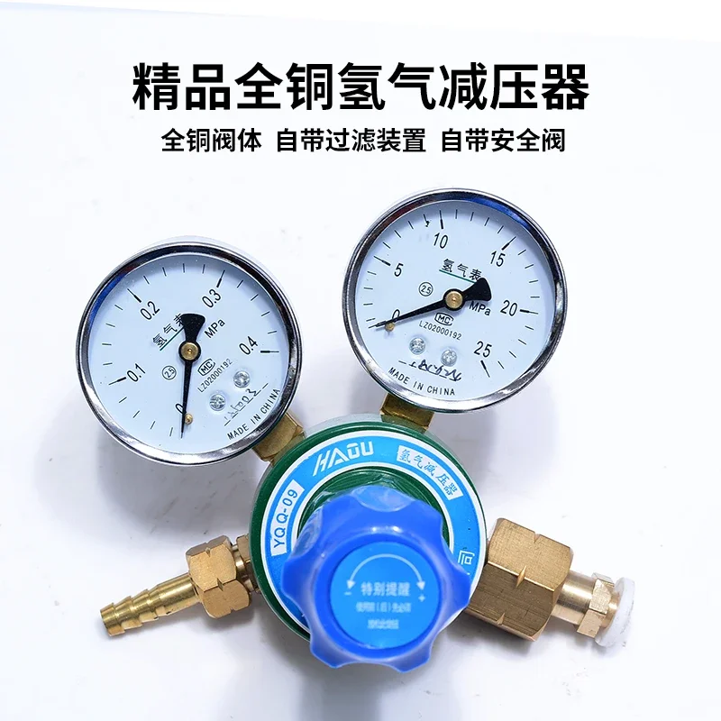 3pcs All-copper forging, carbon dioxide/argon/hydrogen/helium dual-gauge decompression meter