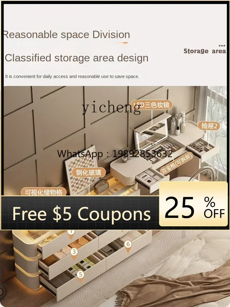 CC bedroom ultra-thin dresser chest cabinet integrated flap retractable bedside cabinet