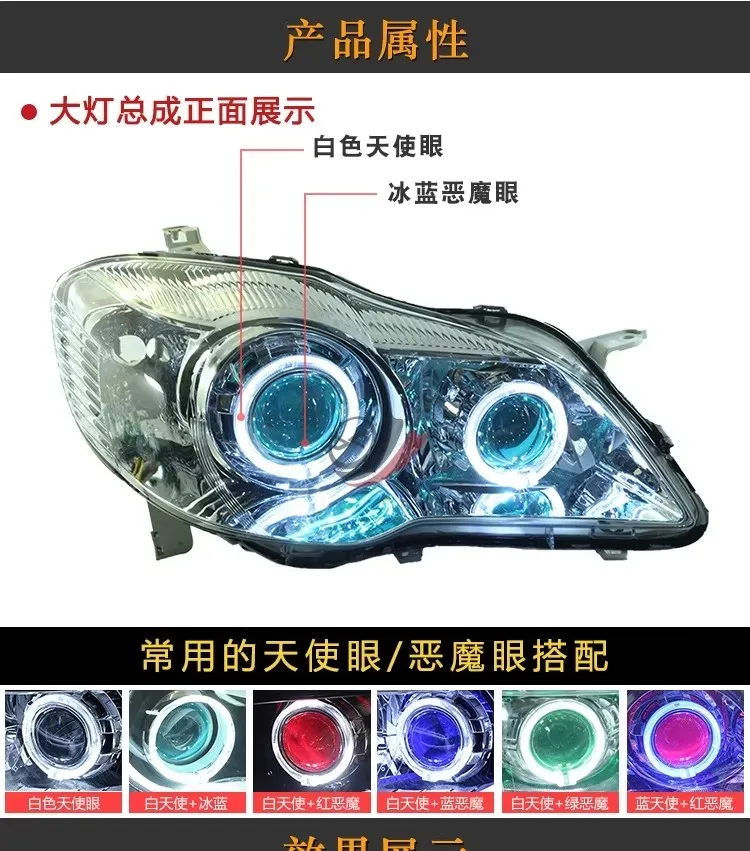 LED headlight For Toyota Corolla modified Angel Devil eye Front lamp Daytime Running lamp Turn signal