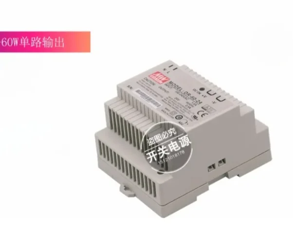 Rail switch power supply DR-60-5/12/15/24