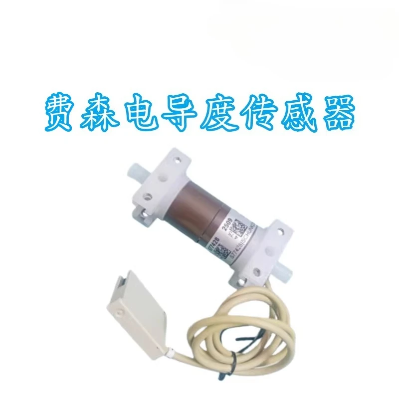 Fesun 4008s dual-hole conductivity sensor, original dialysis machine part, used