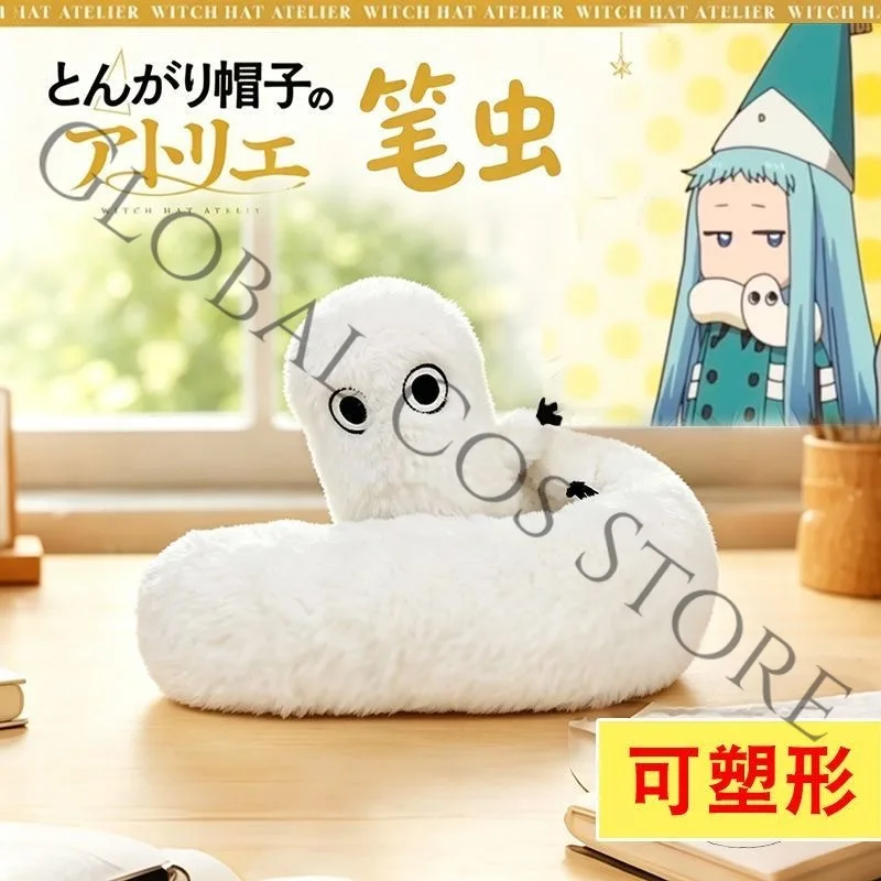 

Witch Hat Atelier Fudeworm Toys Plush Toy Animal Articulated Brushbug Plush White Fluffy Roleplay Props for Anime Fans