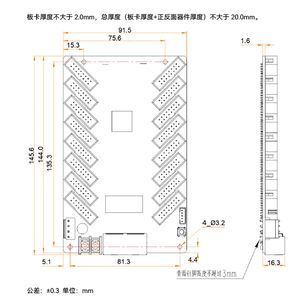 MRV416‑N LED Screen Receiving Card Dual Backup Low Latency Brightness Calibration Board Temperature Monitor Display Controller