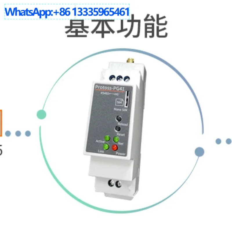 RS485 To 4G Rail-Mo… - image