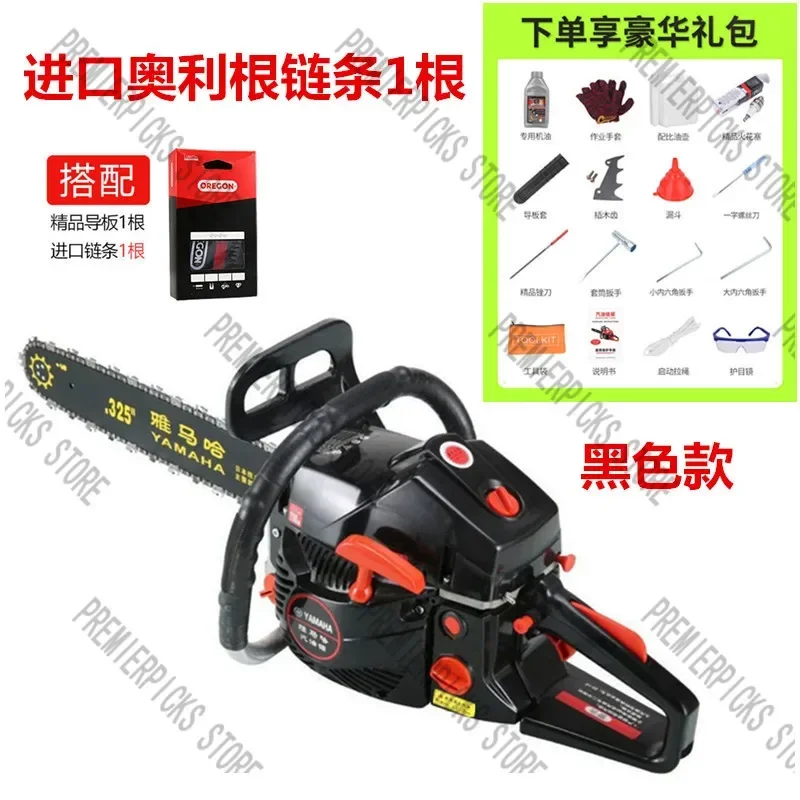 New Yama Gasoline Saw Handheld High Power Logging Saw Household Small Electric Chainsaw Garden Industrial ChainsawChain saw