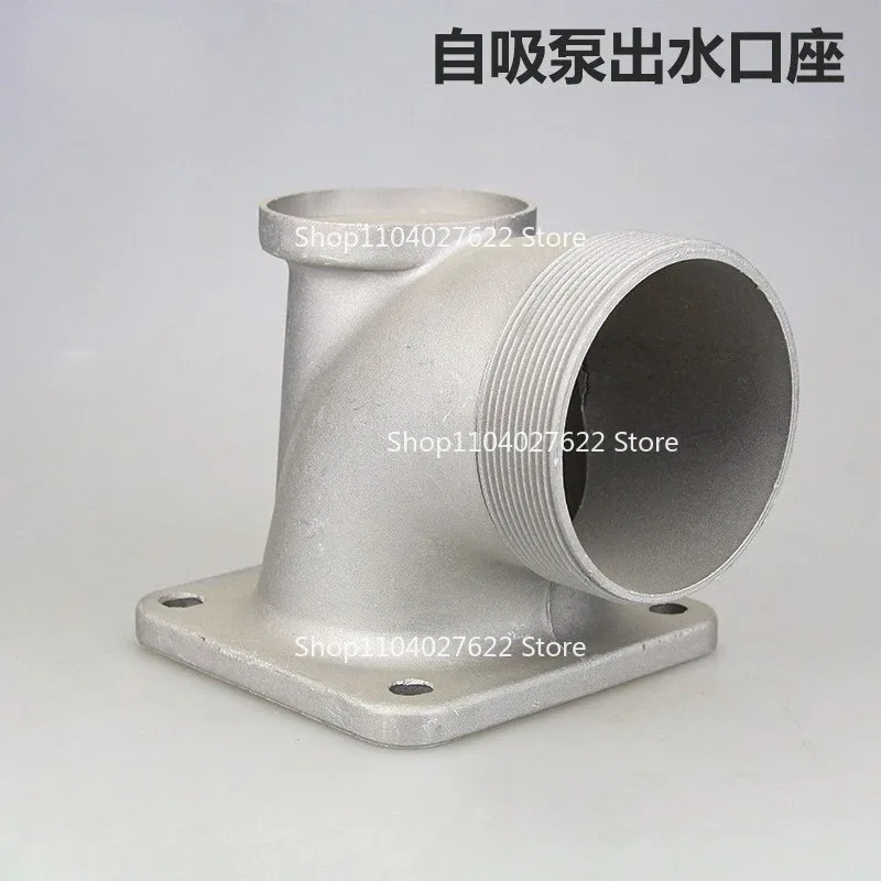 Suitable for engine aluminum alloy water outlet seat, self-priming pump housing 2 inches 3 inches 4 inches water outlet elbow