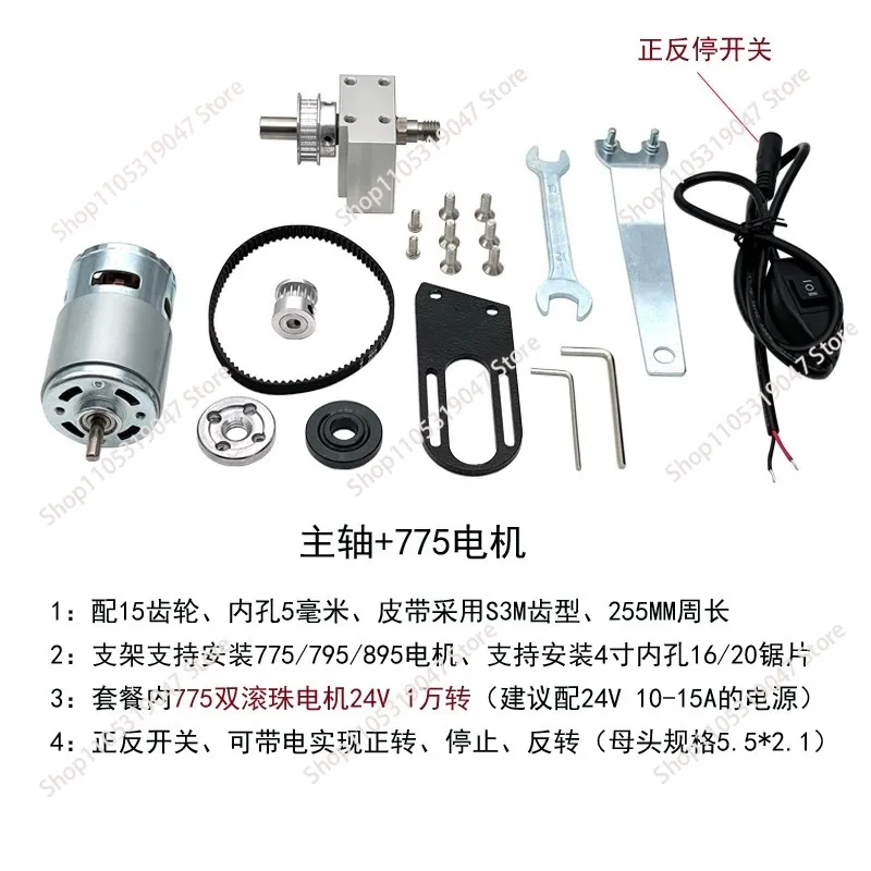 Lift Table Saw Spindle Micro Lift Table Saw Bearing Seat Diy Cutting Saw Depth Adjustment Kit 997 Motor Spindle Assembly
