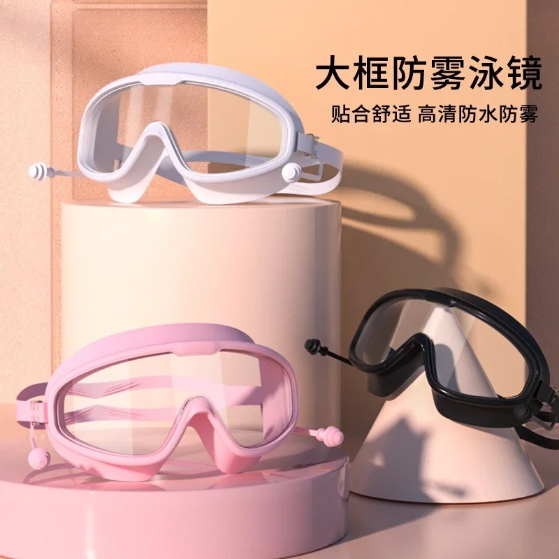 男性と女性用の大型フレーム近視水泳ゴーグル、防水性と防曇性、高精細透明ワンピース耳栓