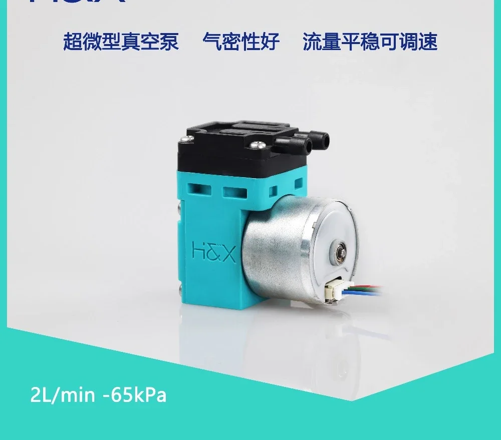 2L/min -70kPa Small size adjustable speed miniature diaphragm sampling pump miniature suction negative pressure