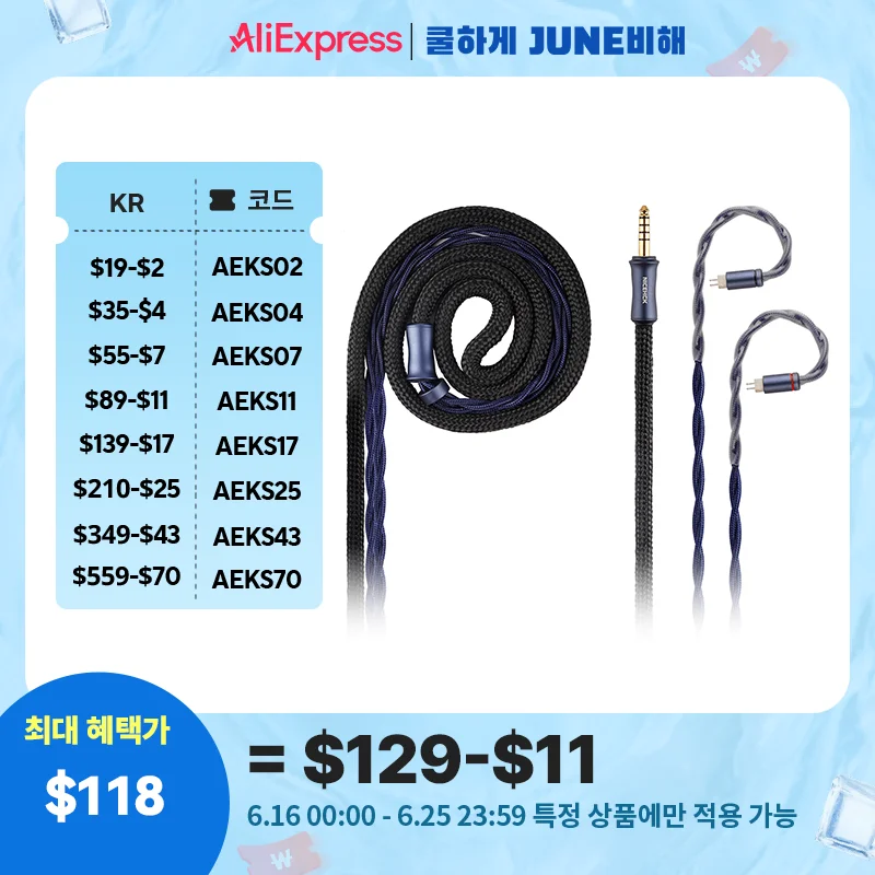 NICEHCK DragonScale Pro HiFi كابل الصوت 8N فائقة النقاء سماعة ترقية سلك 2Pin OFC 4.4 مللي متر التوصيل ل Cantor Meteor NX8