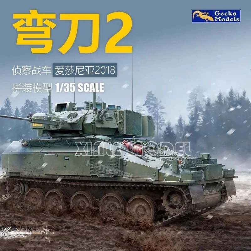 Modelo Gecko kit proporcional 1/35 35GM0053 Tanque de reconocimiento MK2 curvo británico Estonia, para juguete militar modelo Hobby