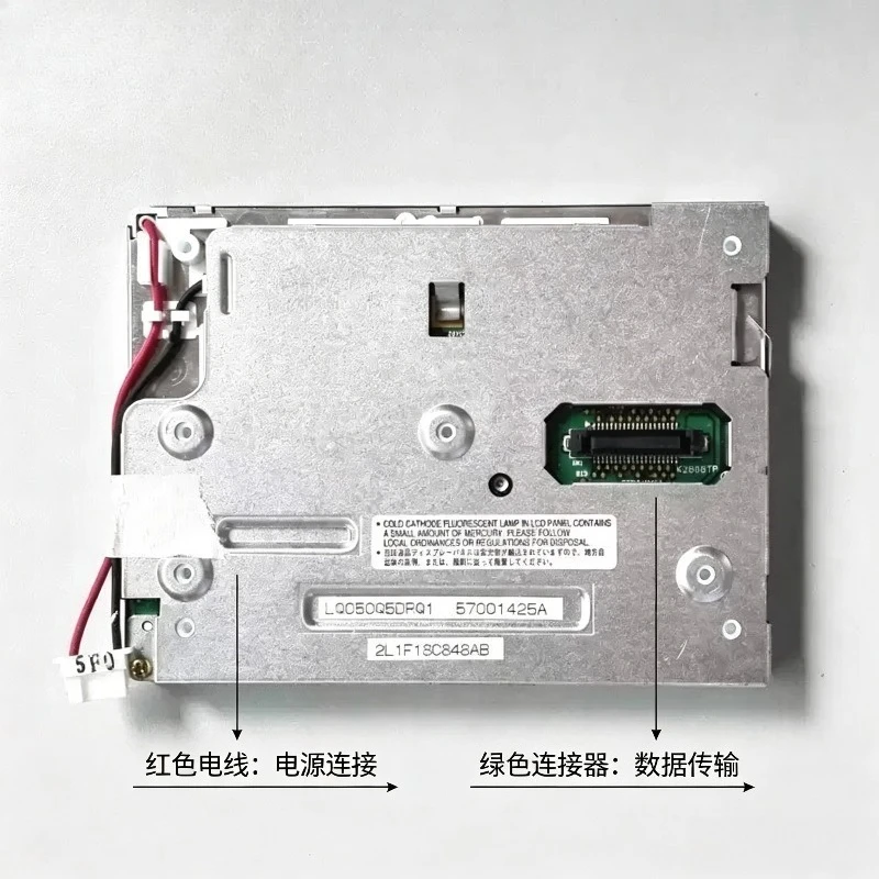 Original LQ050Q5DR01 LCD Screen 5.0