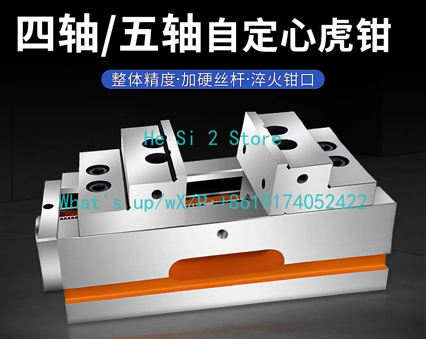 Self-centering vice [interchangeable front and back jaws] 2-inch imported alloy steel material 4-inch ductile iron material,