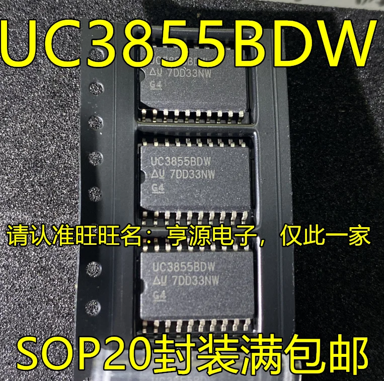 

20 шт. оригинальная новая интегральная схема UC3855 UC3855BDW UC3855ADW
