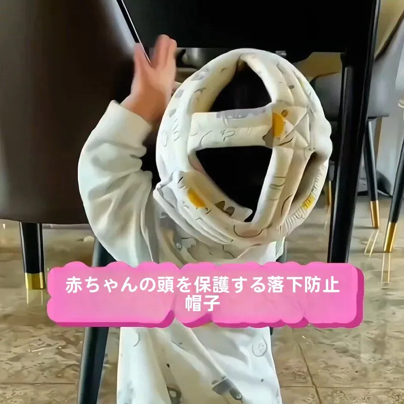 chapeu-protetor-anticolisao-para-bebes-almofada-de-protecao-para-a-cabeca-ferramenta-de-aprendizagem-para-caminhar-uso-em-todas-as-estacoes-travesseiro-de-apoio-para-a-cabeca