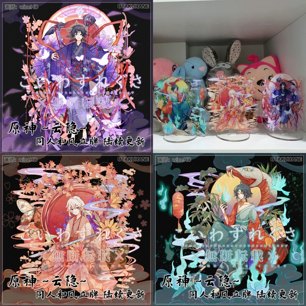 

Anime Figure Game Impact Scaramouche Xiao Kaedehara Kazuha Original Acrylic Stand Model Plate Desk Decor Cosplay StandingGift