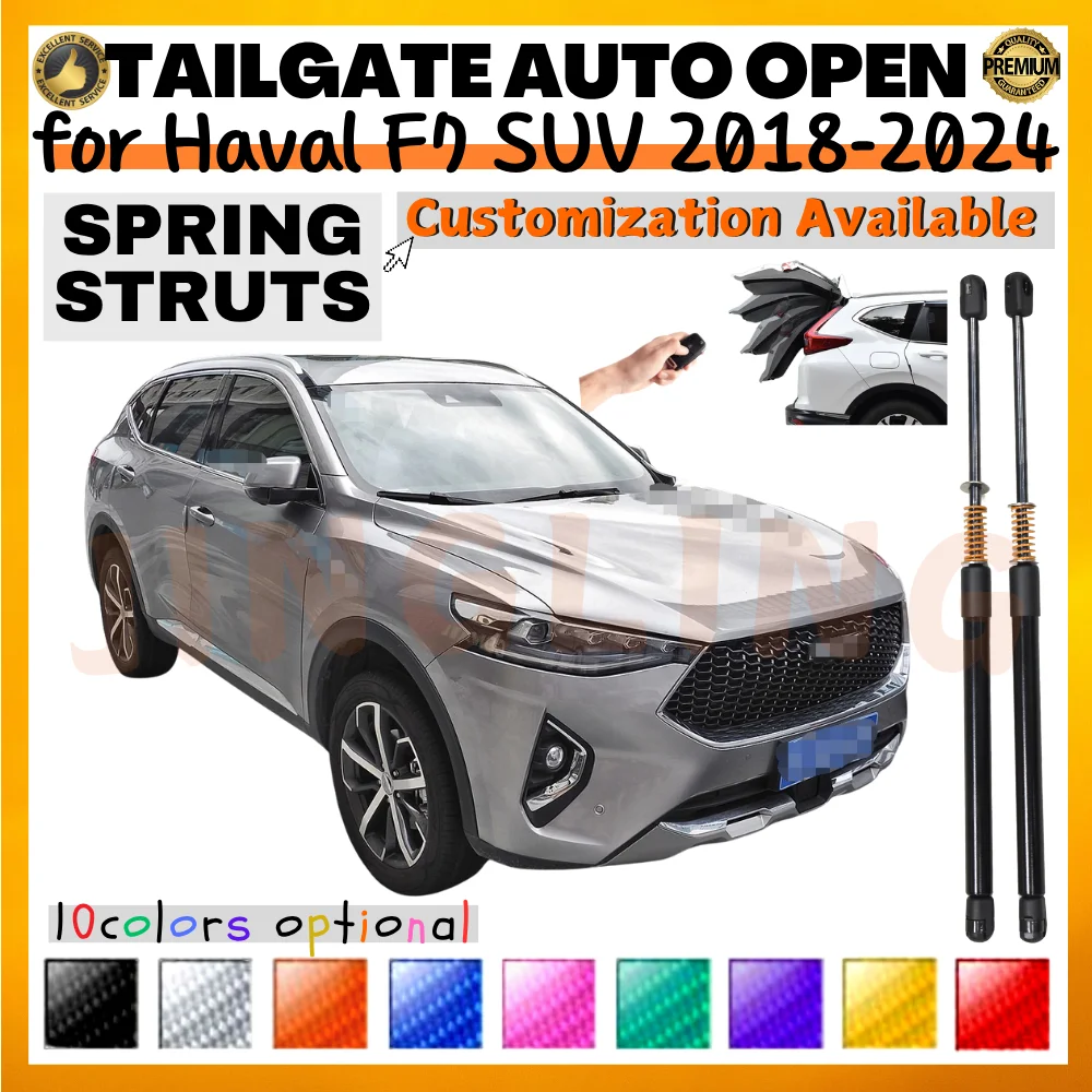 

Qty(2) Trunk Struts with Spring for Great Wall Haval F7 SUV 2018-2024 Rear Tailgate Boot Lift Supports Shock Absorbers