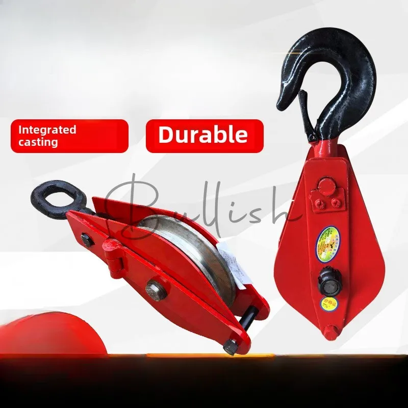 Heavy duty pulley fixed movable pulley group Lifting ring Hook Wire rope pulley Manual labor saving bearing