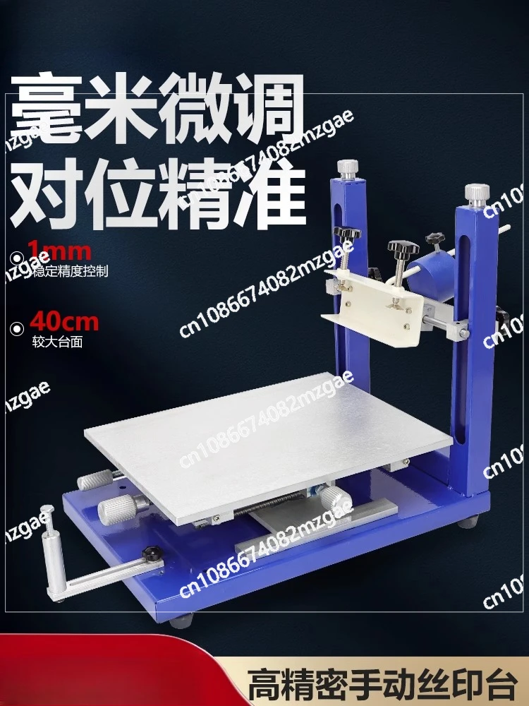 

High precision manual screen printing table SMT solder paste, handprint screen printing machine, screen printing machine