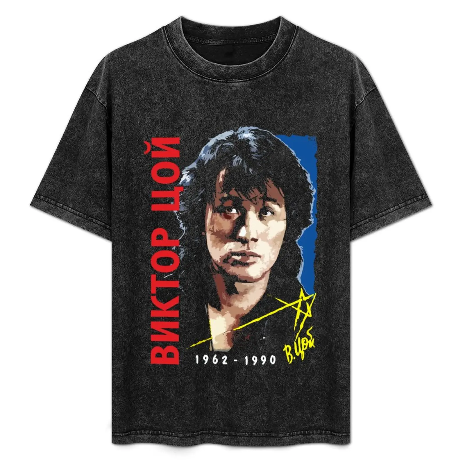 

Viktor Tsoi, KINO T-Shirt High Elasticity Sports T-Shirt