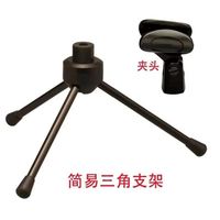 Superlux E302 mini testing microphone with cable and desktop stand, omnidirectional microphone test