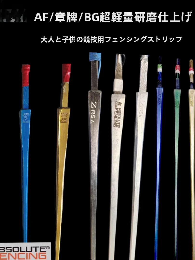 premium-rust-resistant-fencing-sword-strip-for-adults-and-children-cetition-round-d-super-light-foil-sword