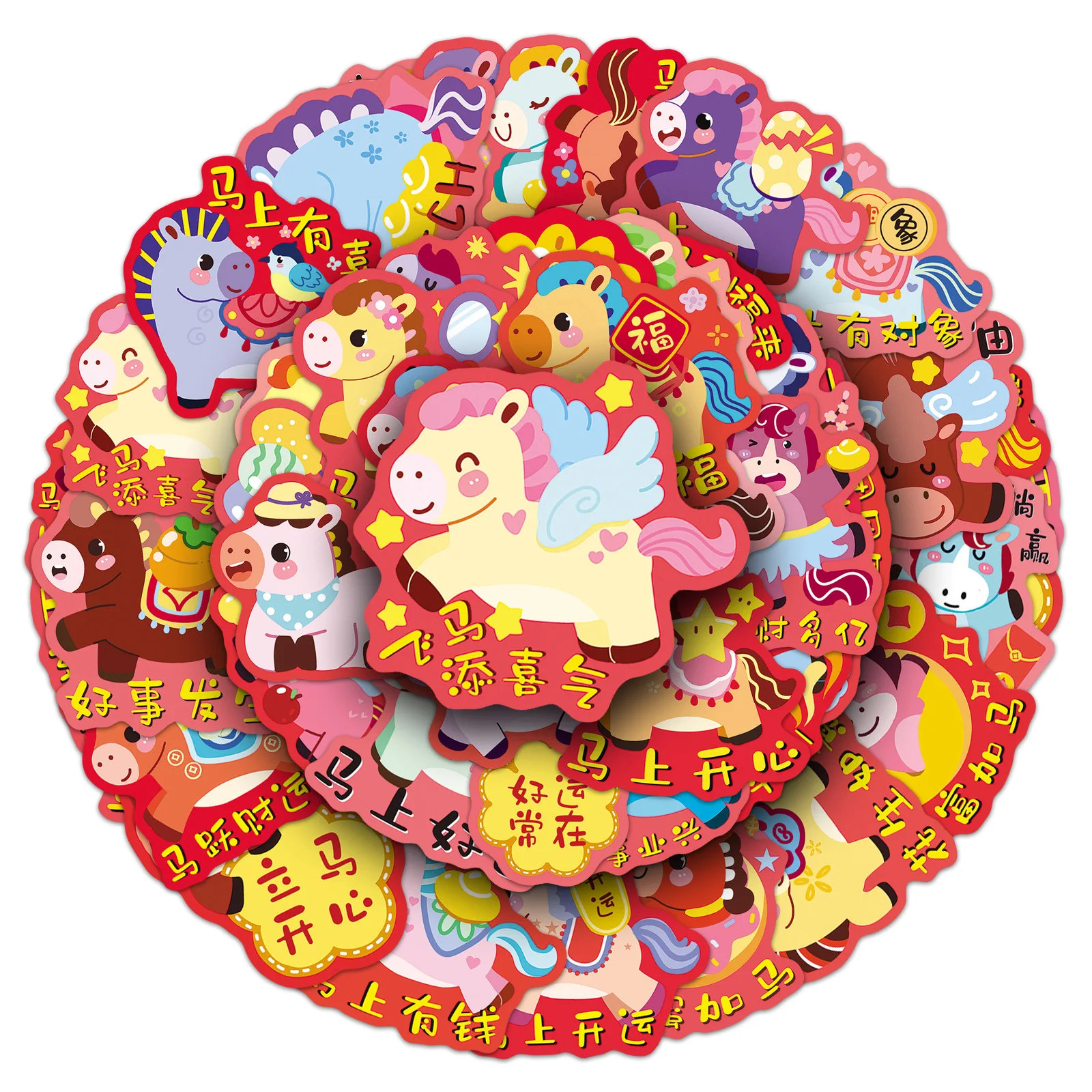 50 Pcs Original Doodle Year Of The Horse Creative Festive Personalized Decorative Stickers For Guitar Desktop Headphone