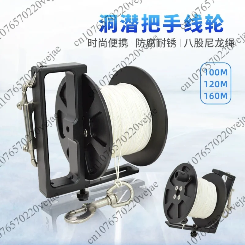 100/120/160M Aluminum Diving Reel Technical Diving Reel Handheld Diving Cave Reel