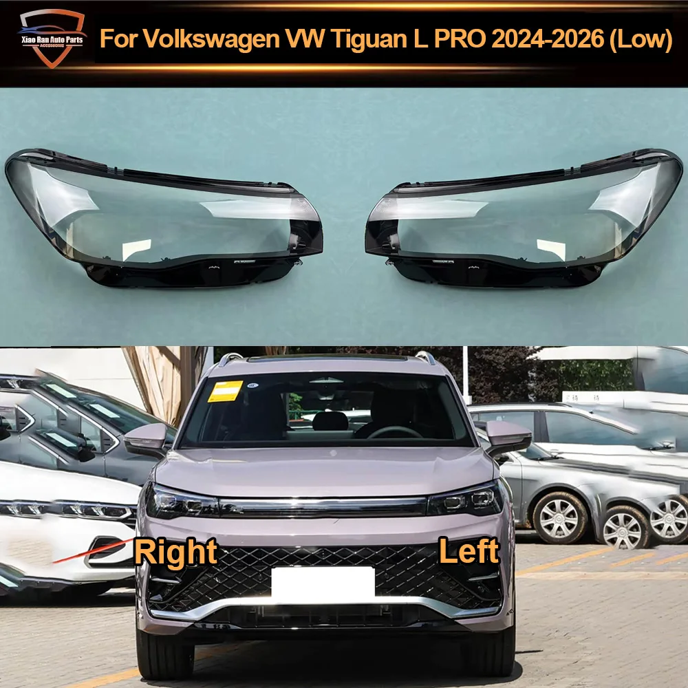 For Volkswagen VW Tiguan L PRO 2024-2026 (Low) Headlamp Transparent Lampshade Shell Masks Headlight Cover Lens Plexiglass