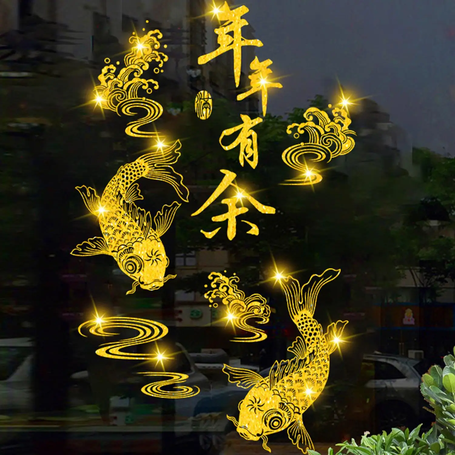 2025 Chinese New Year Window Sticker Spring Festival Decor Party Glass Door Wall Stickers Gold Fish Living Room Home Decor