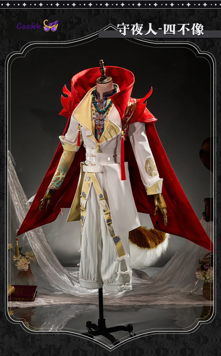 

Identity V Ithaqua Night Watch Cosplay Costume Halloween Carnival Party Role Play Outfit Men Woman Game Suit Handsome Uniform