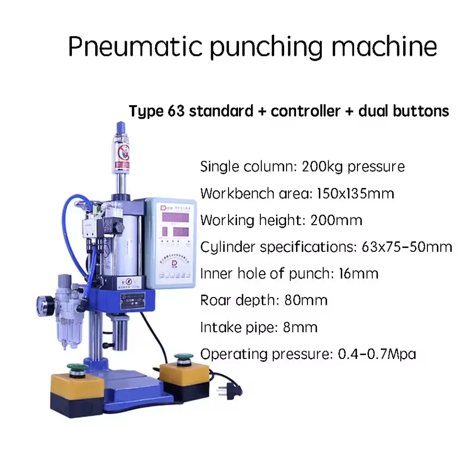 Enkele Kolom Pneumatische Pers JNA63 Pneumatische Ponsmachine Kleine Verstelbare Kracht 200KG Pneumatische Punch 110/220V 1PC