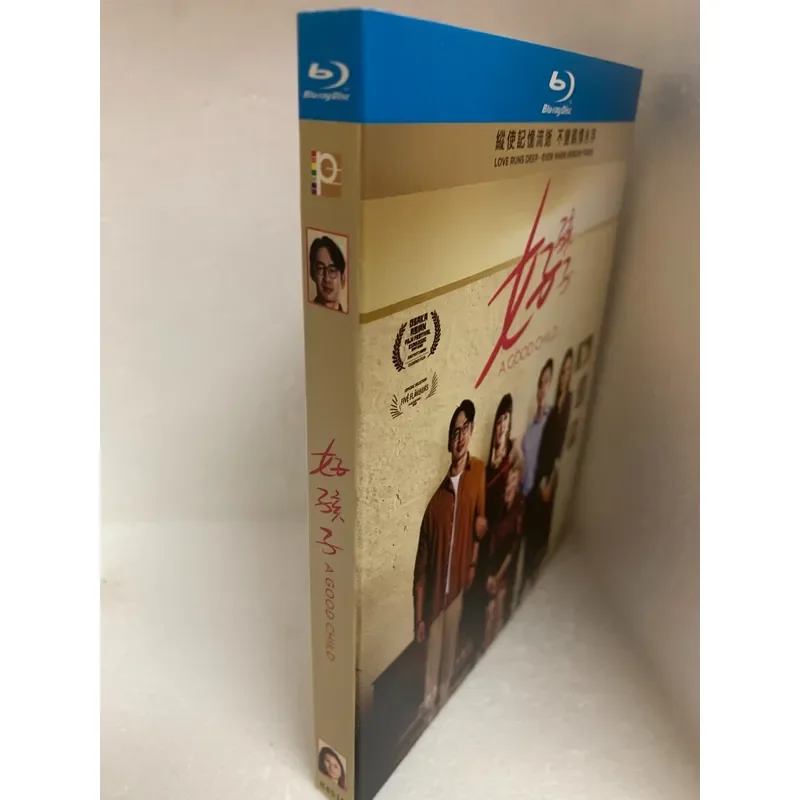 Blu-ray Disc Good Boy Boxed Brand New and Unopened Original Sealed Package