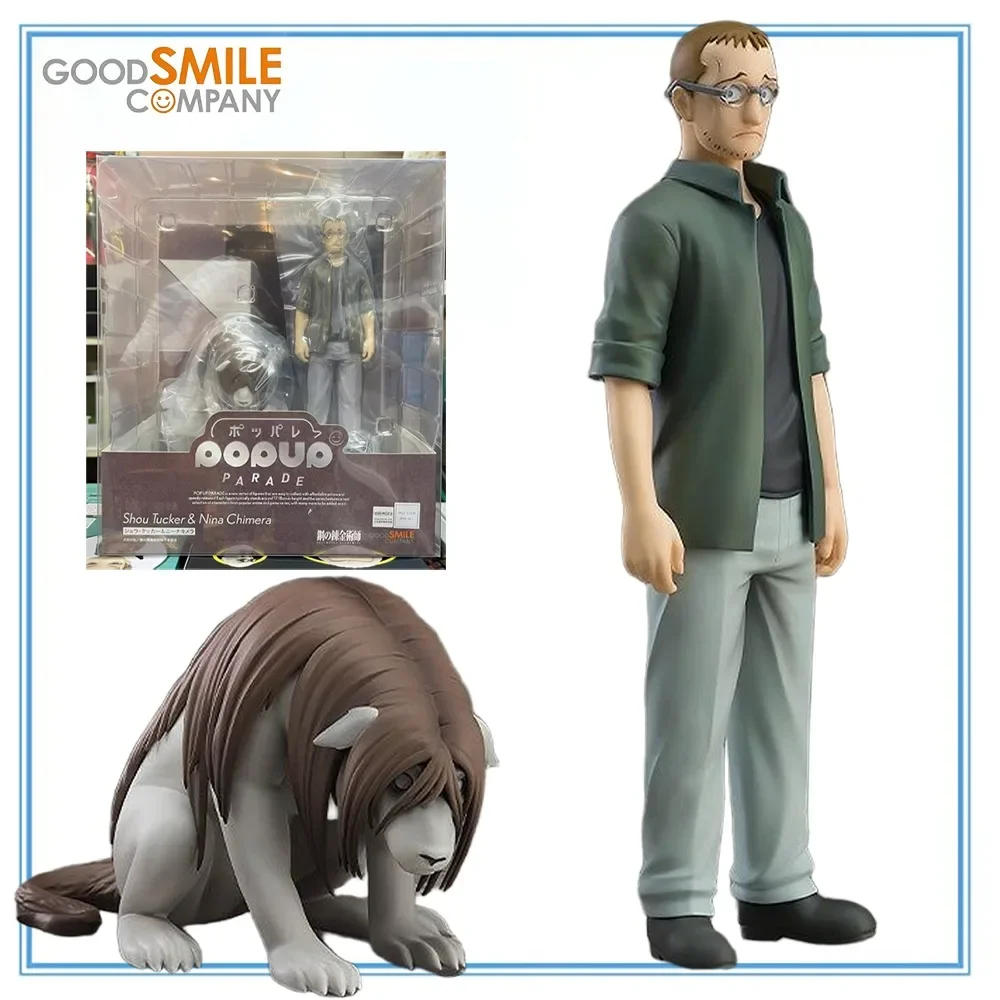 100%  en Stock, Figura de Anime de Good Smile Company Pop Up Parade, Hagane