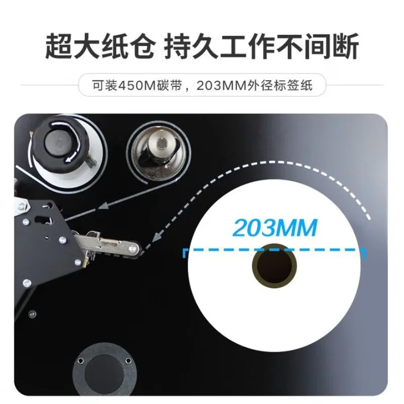 Machine à codes-barres industrielle, imprimante d'étiquettes auto-adhésives à code QR à actif fixe