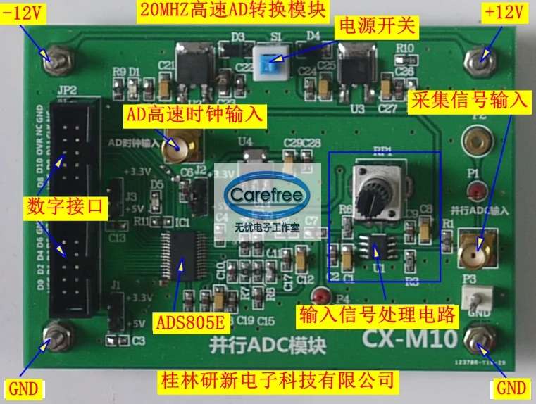 12-Bit high-speed AD module ADS805 module 12-bit AD module, high-speed AD module