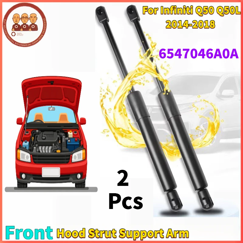 JQ-YQL54808 6547046A0A 2 Pcs Front Hood Strut Support Arm For Infiniti Q50 Q50L 2014-2018 Car Access