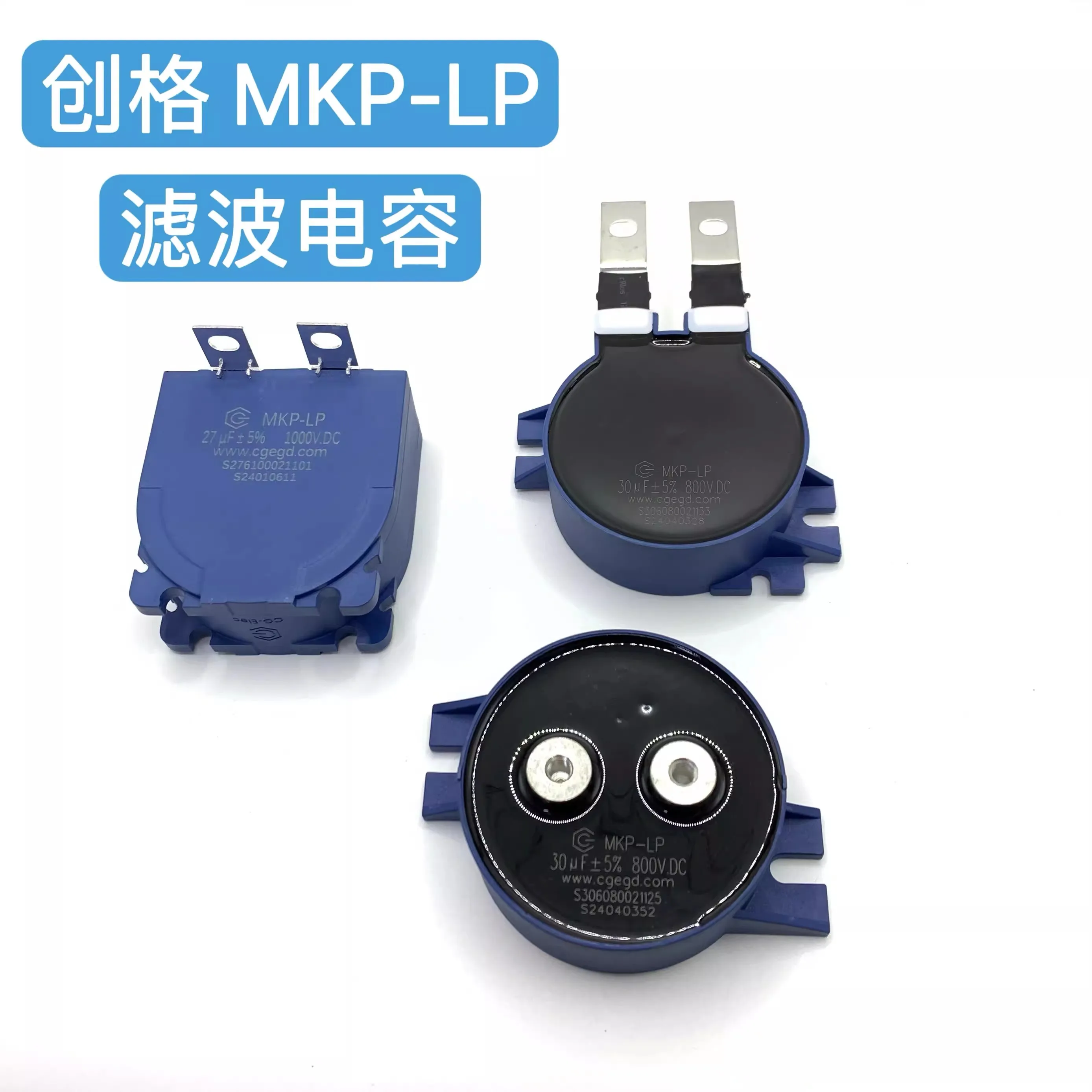

Совершенно новый оригинальный мегапик MKP-LP 30 мкФ 800 В постоянного тока 27 мкФ1000 В сварочный аппарат электромагнитный фильтр постоянного тока пленочный конденсатор