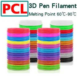 PCL consumables are suitable for low temperature children's 3D printing pens, safe, odorless, smokeless, and low melting point