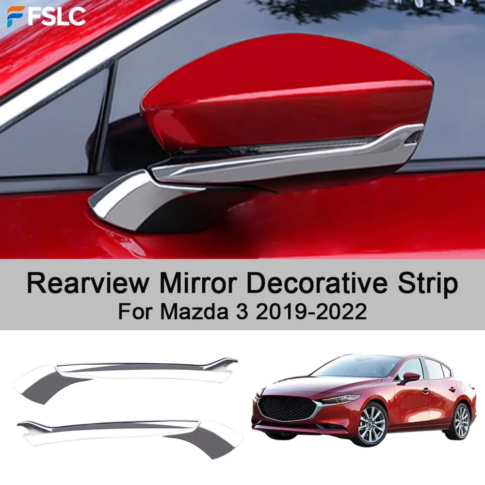 

Декоративная накладка на зеркало заднего вида для Mazda 3 2019-2022: Модификация и улучшение стиля автомобиля